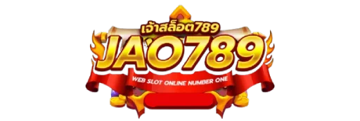 จ้าว789
